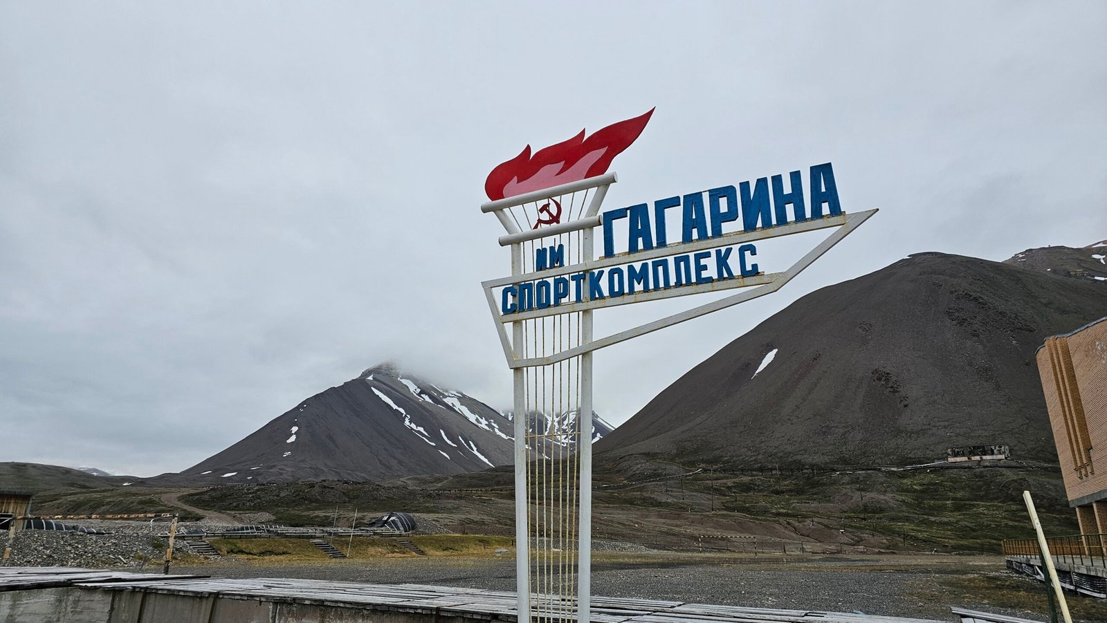 Pyramiden